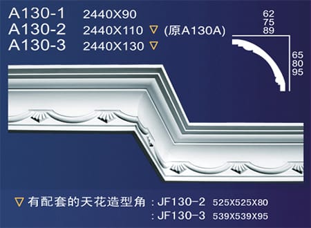 Gypsum Plaster Cornis Strip Decoration and Design M-121