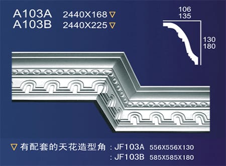 Gypsum Plaster Cornis Strip Decoration and Design M-112