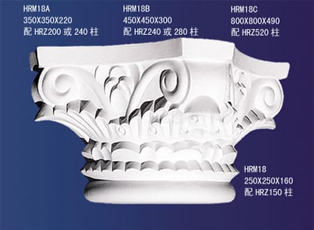 Gypsum Pillar Decoration and Design M- 418